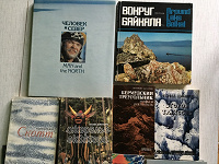 Отдается в дар Книги. Север, Арктика, Антарктика. Подборка книг о Сибири.