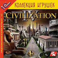 Отдается в дар Компьютерная игра Civilization IV