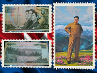 Отдается в дар Юбилейная банкнота Северной Кореи