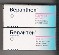 Отдается в дар Бепантен 3,5 г.