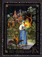 Отдается в дар 2 марки на тему «Искусство», выпущенные в СССР