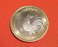 Отдается в дар Китайская монета