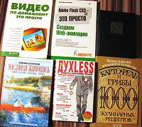 Отдается в дар Книги разной тематики