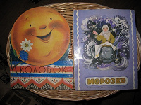 Отдается в дар Книжки для детей