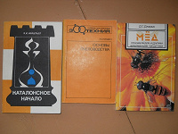Отдается в дар Книги