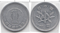 Отдается в дар 1 йена Япония
