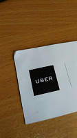 Отдается в дар бесплатная поездка на Uber