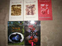 Отдается в дар Книги №2