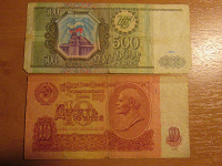 Отдается в дар деньги.