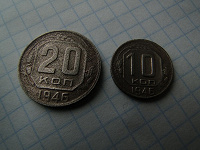Отдается в дар две монеты 1946 года.