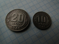 Отдается в дар две монеты 1946 года.