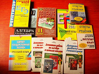 Отдается в дар Книги