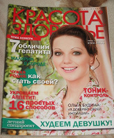Отдается в дар Приятное чтение с пользой!