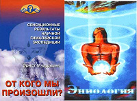 Отдается в дар Книги эзотерика, непознанное