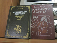 Отдается в дар Книги разные