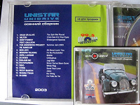 Отдается в дар Музыкальные CD диски