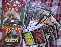 Отдается в дар Magic The Gathering (MTG) — Code Of The Orzhov