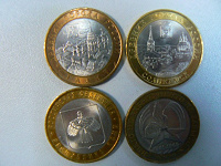 Отдается в дар 10 рублевые юбилейные монеты