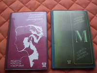 Отдается в дар Записные книжки многофункциональные из СССР