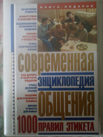 Отдается в дар Книги (в основном нехудожественные)