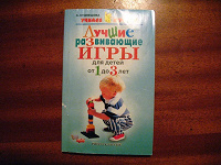 Отдается в дар Книга