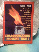 Отдается в дар Книга