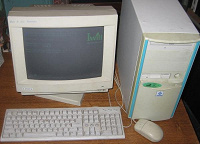 Отдается в дар Компьютер Pentium-233MMX.