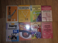 Отдается в дар Книжный дар №4