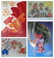 Отдается в дар открытки советские чистые