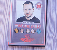 Отдается в дар DVD диск