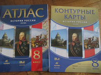 Отдается в дар 8 класс
