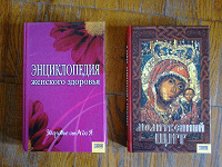 Отдается в дар Книги