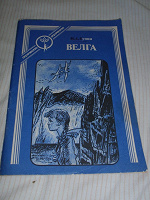 Отдается в дар Книга