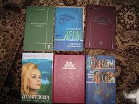 Отдается в дар книги