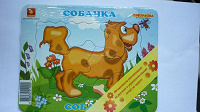 Отдается в дар Двуязычные Обучающие мозаики для малышей.