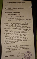 Отдается в дар ГОЛЬФ)))