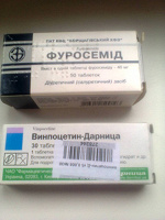 Отдается в дар Таблетки