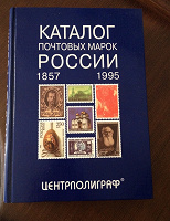 Отдается в дар Каталог марок