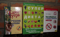 Отдается в дар Книги.