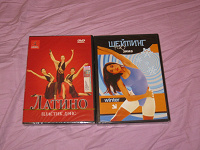 Отдается в дар 2 новых запечатанных DVD диска