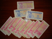 Отдается в дар старые банкноты Украины
