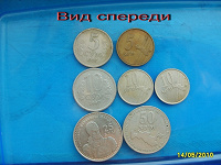 Отдается в дар Монеты Узбекистана коллекционерам