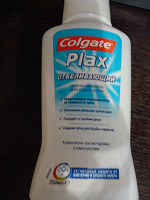 Отдается в дар Ополаскиватель Colgate