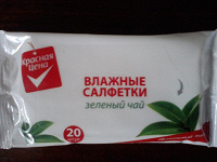 влажные салфетки