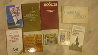 Отдается в дар Книги