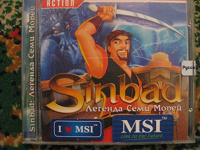 Отдается в дар Игра компьютерная Sinbad