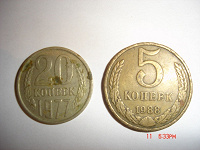 Отдается в дар Советские монеты