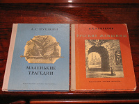 Отдается в дар Книги