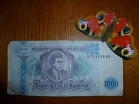 Отдается в дар бабочка