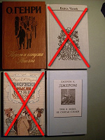 Отдается в дар Книги художественные 2